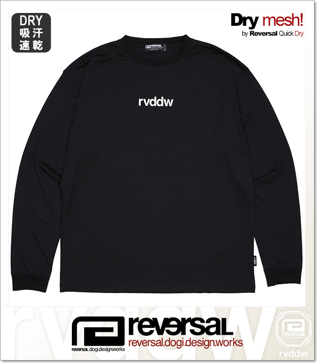 reversal (リバーサル)