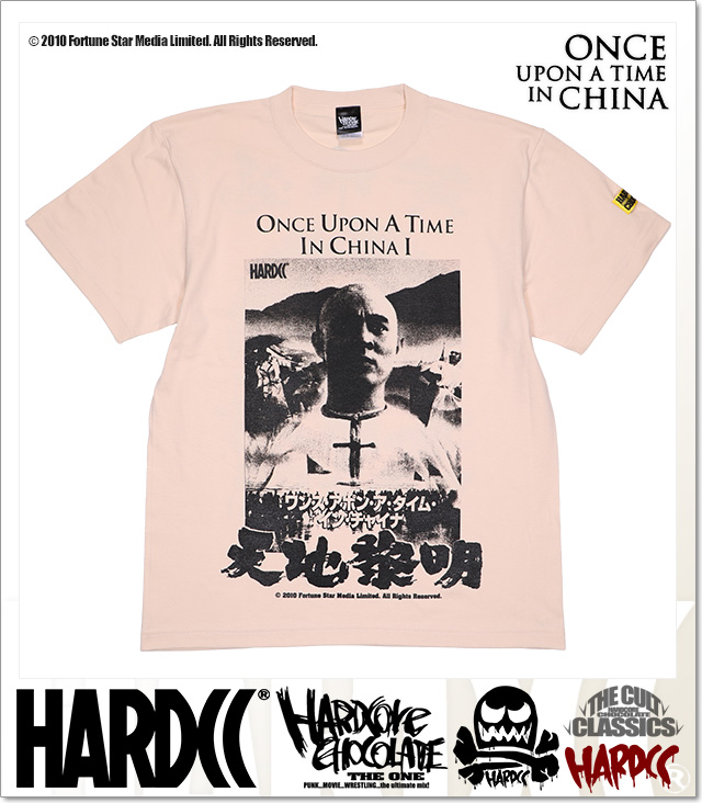 HARDCORE CHOCOLATE (ハードコアチョコレート)