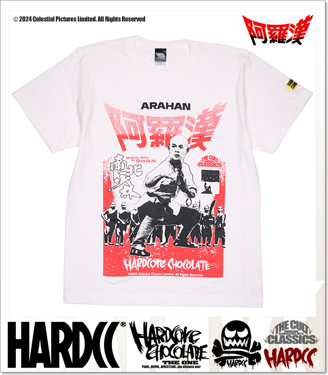 HARDCORE CHOCOLATE (ハードコアチョコレート)