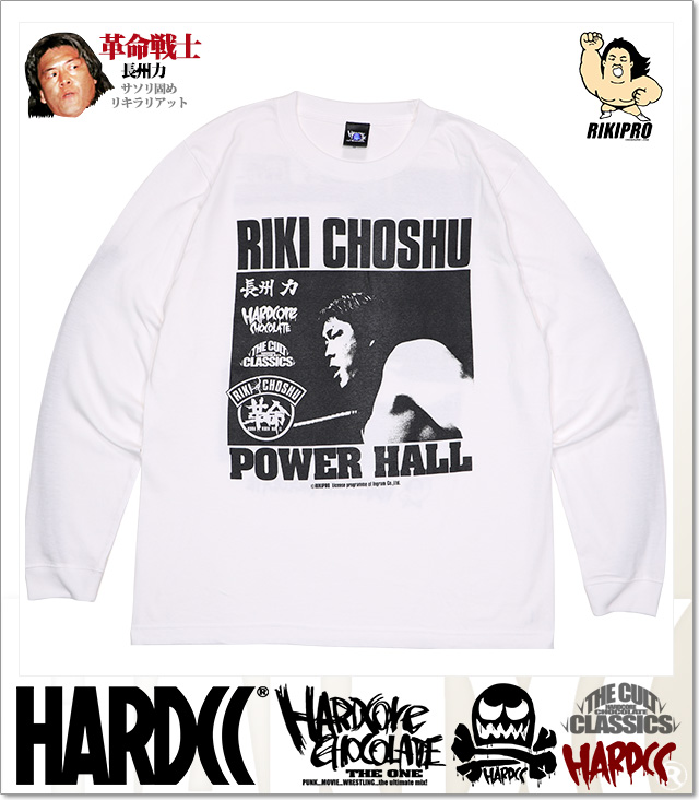 HARDCORE CHOCOLATE (ハードコアチョコレート)