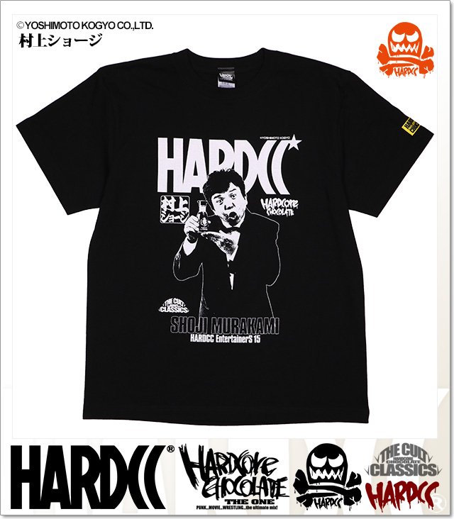 HARDCORE CHOCOLATE (ハードコアチョコレート)