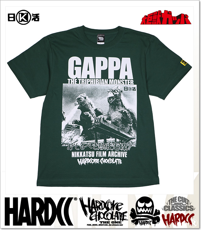 HARDCORE CHOCOLATE (ハードコアチョコレート)