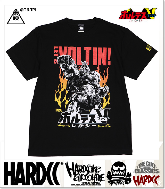 HARDCORE CHOCOLATE(ハードコアチョコレート)