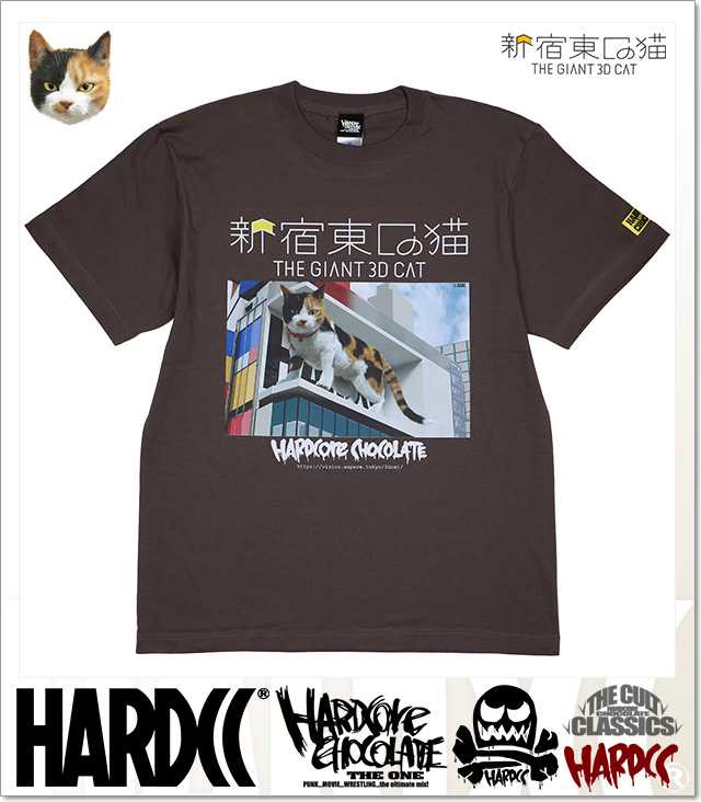 HARDCORE CHOCOLATE (ハードコアチョコレート)