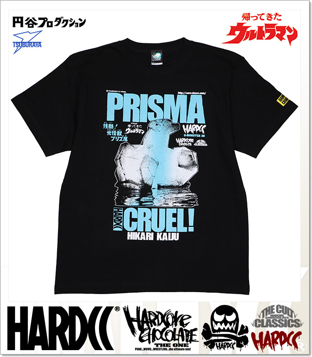 HARDCORE CHOCOLATE (ハードコアチョコレート)