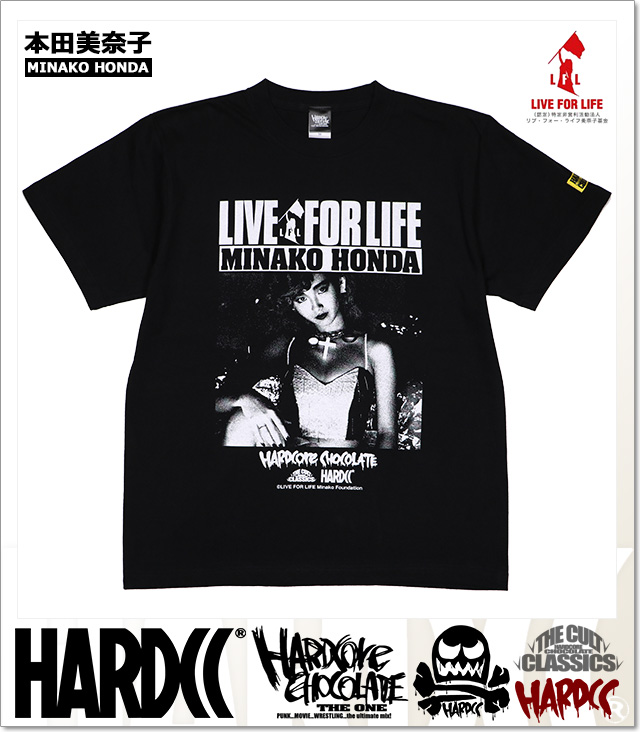 HARDCORE CHOCOLATE (ハードコアチョコレート)