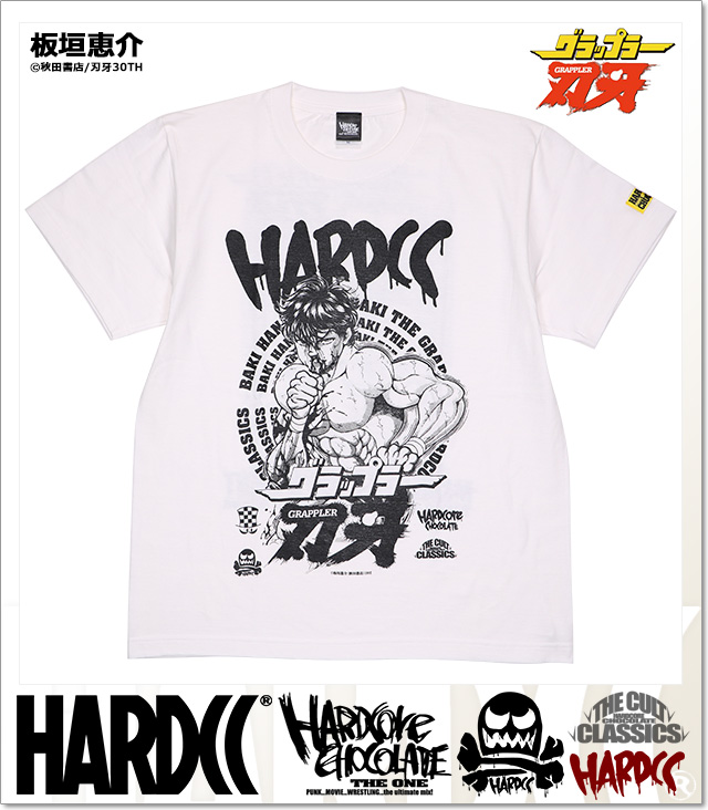 HARDCORE CHOCOLATE (ハードコアチョコレート)