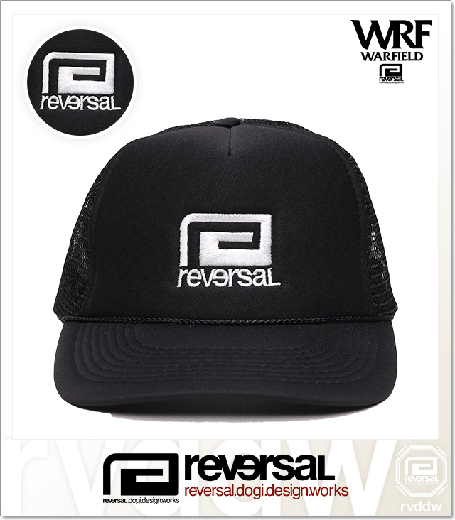 reversal (リバーサル)