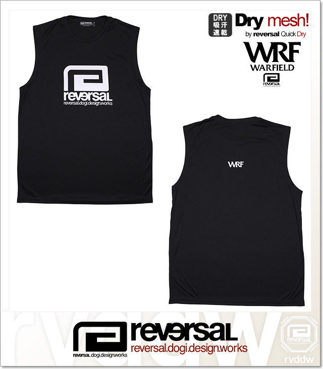 reversal (リバーサル)