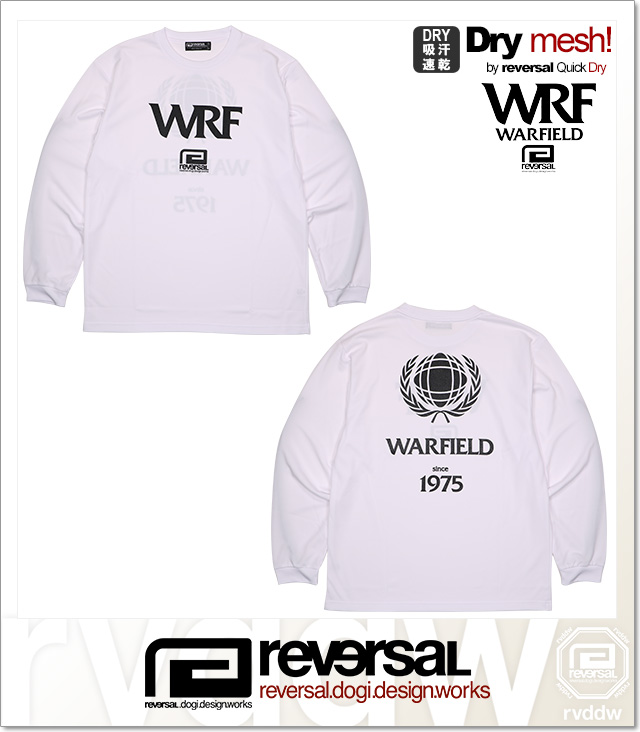 reversal (リバーサル)