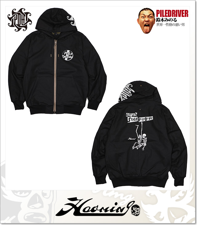 Haoming (ハオミン)