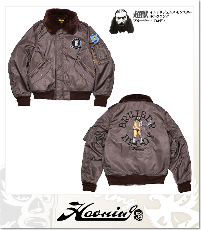 Haoming (ハオミン)