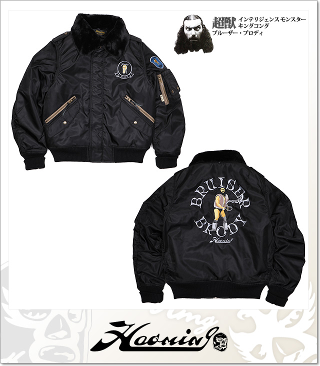 Haoming (ハオミン)