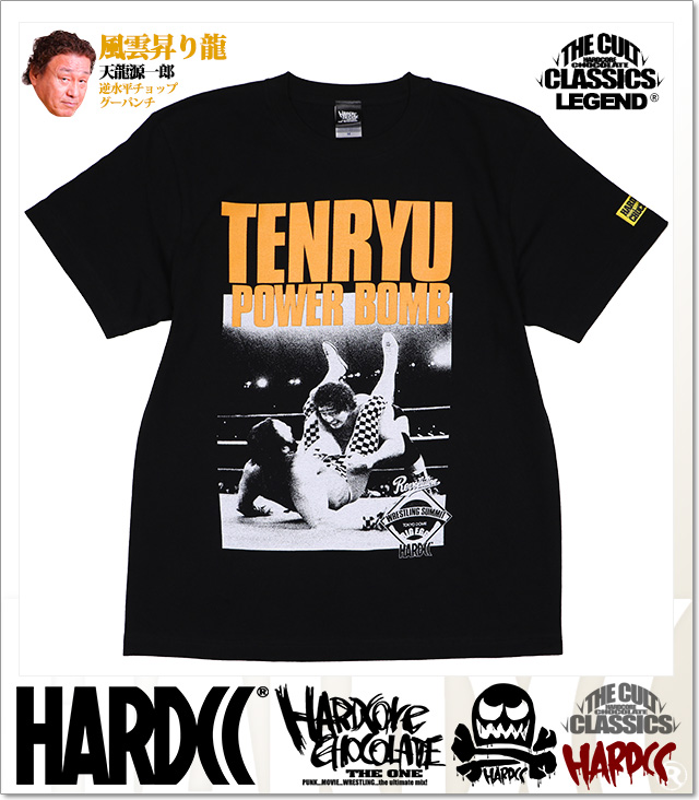 HARDCORE CHOCOLATE (ハードコアチョコレート)