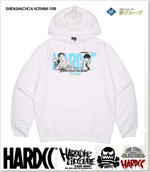 HARDCORE CHOCOLATE (ハードコアチョコレート)