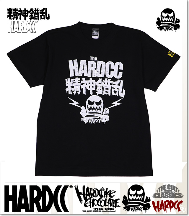 HARDCORE CHOCOLATE (ハードコアチョコレート)