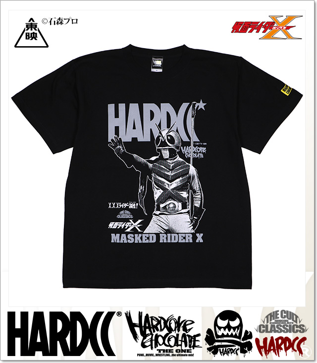 HARDCORE CHOCOLATE (ハードコアチョコレート)