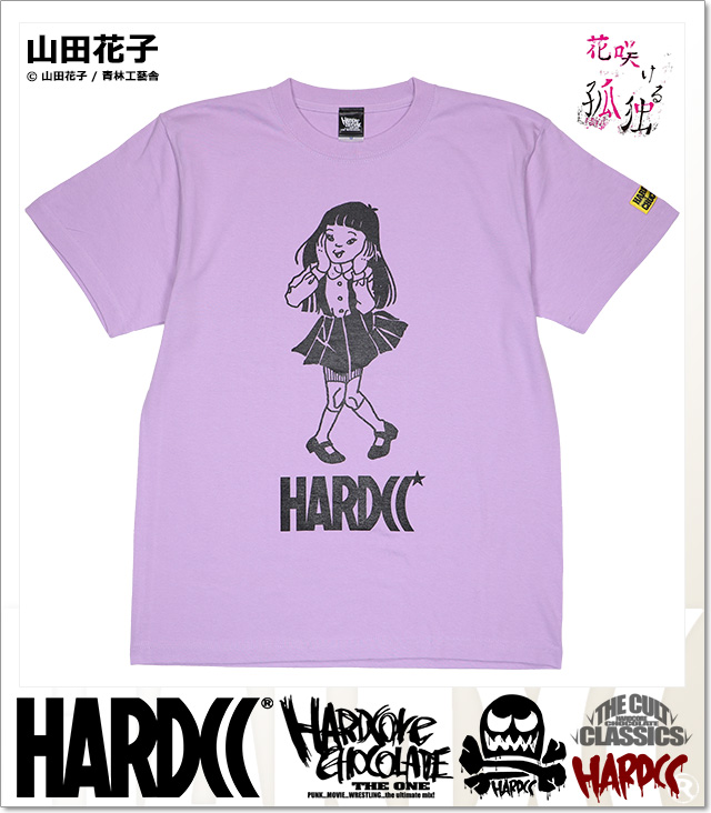 HARDCORE CHOCOLATE (ハードコアチョコレート)