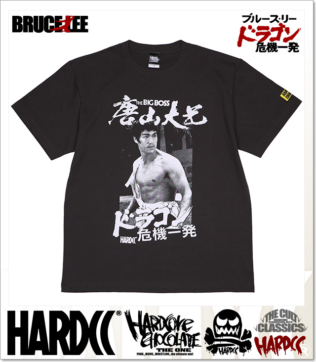 HARDCORE CHOCOLATE (ハードコアチョコレート)