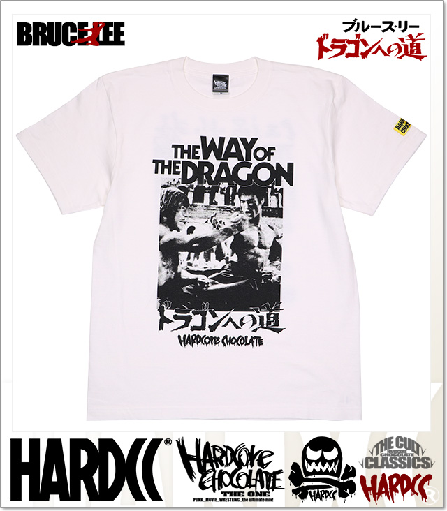 HARDCORE CHOCOLATE (ハードコアチョコレート)