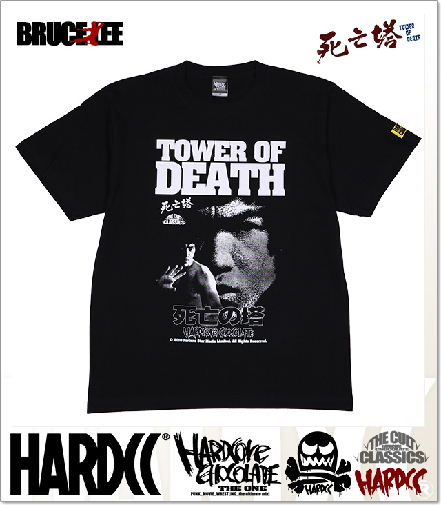 HARDCORE CHOCOLATE (ハードコアチョコレート)