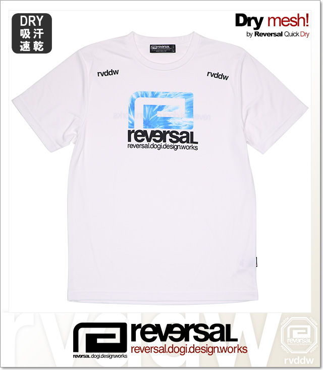 reversal (リバーサル)