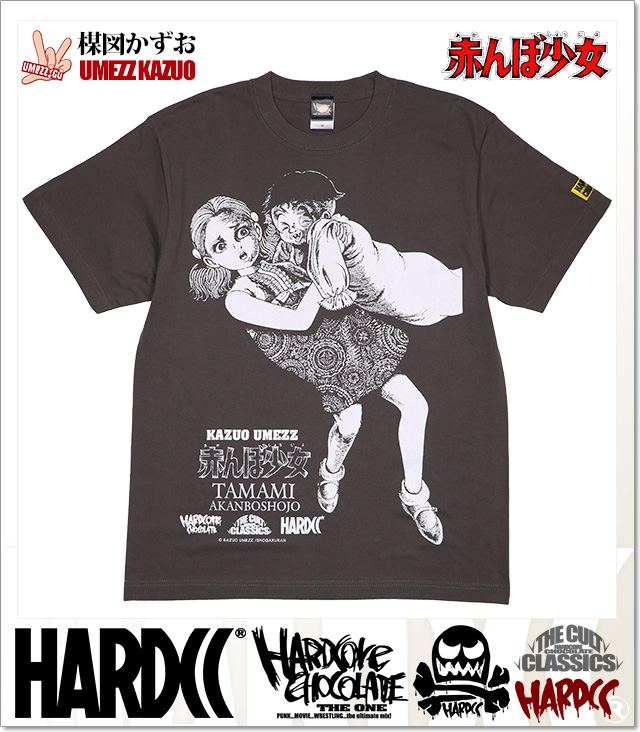 HARDCORE CHOCOLATE (ハードコアチョコレート)