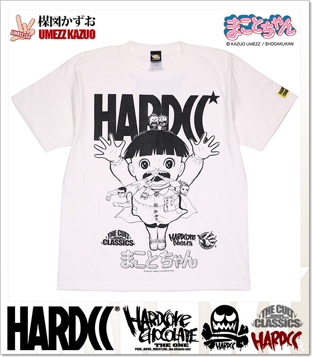 HARDCORE CHOCOLATE (ハードコアチョコレート)