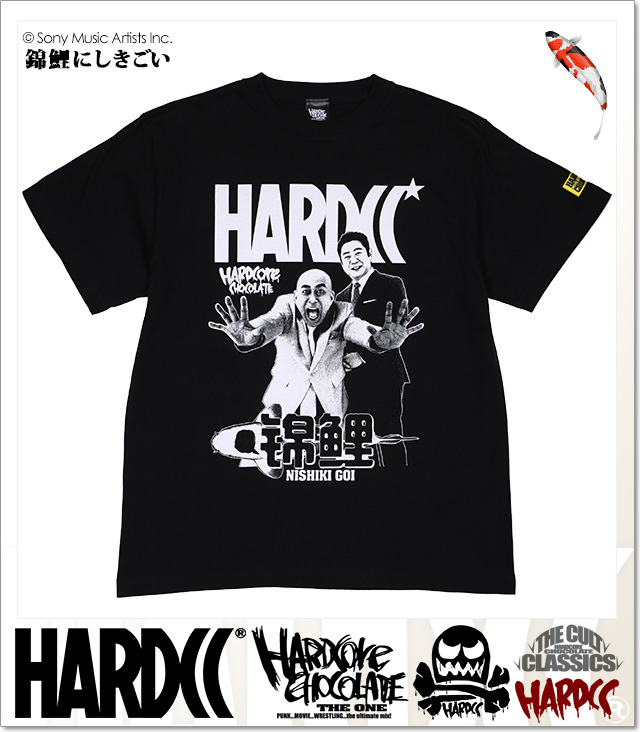 HARDCORE CHOCOLATE (ハードコアチョコレート)