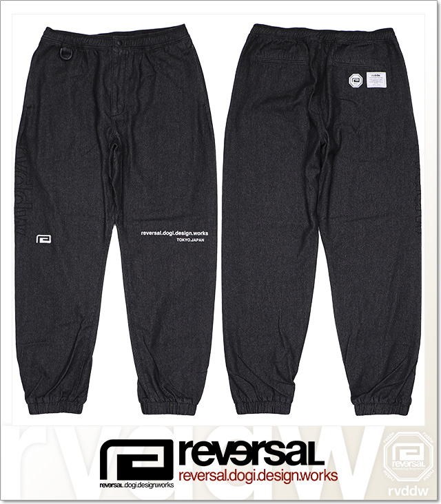 reversal (リバーサル)