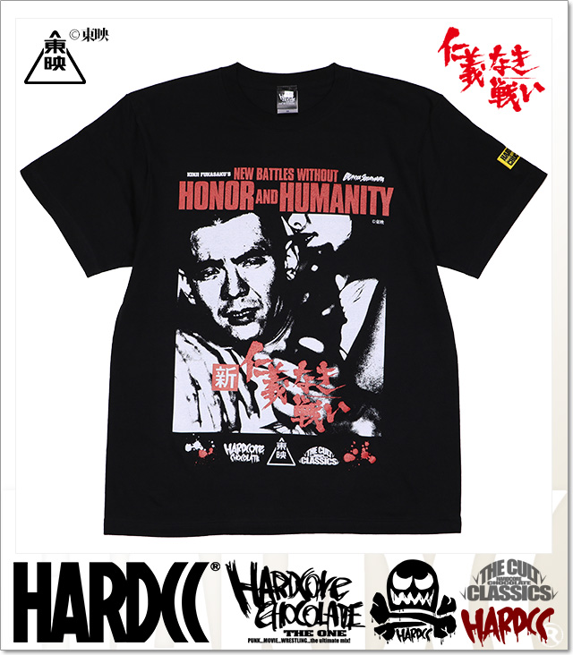 HARDCORE CHOCOLATE (ハードコアチョコレート)