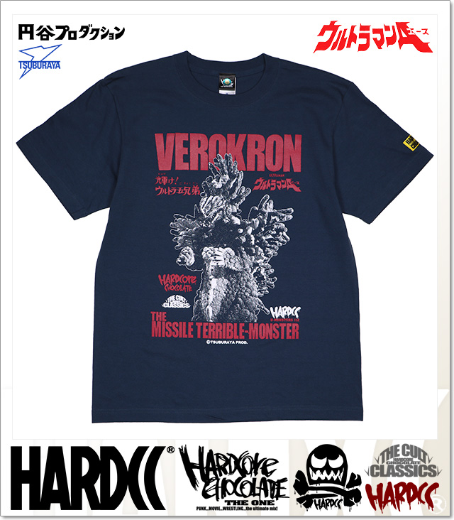 HARDCORE CHOCOLATE (ハードコアチョコレート)