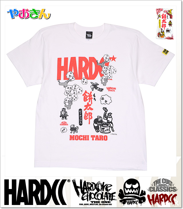 HARDCORE CHOCOLATE (ハードコアチョコレート)