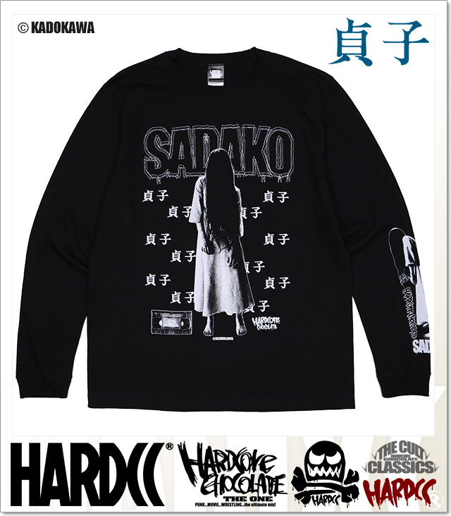 HARDCORE CHOCOLATE (ハードコアチョコレート)