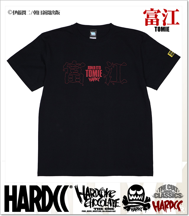 HARDCORE CHOCOLATE (ハードコアチョコレート)