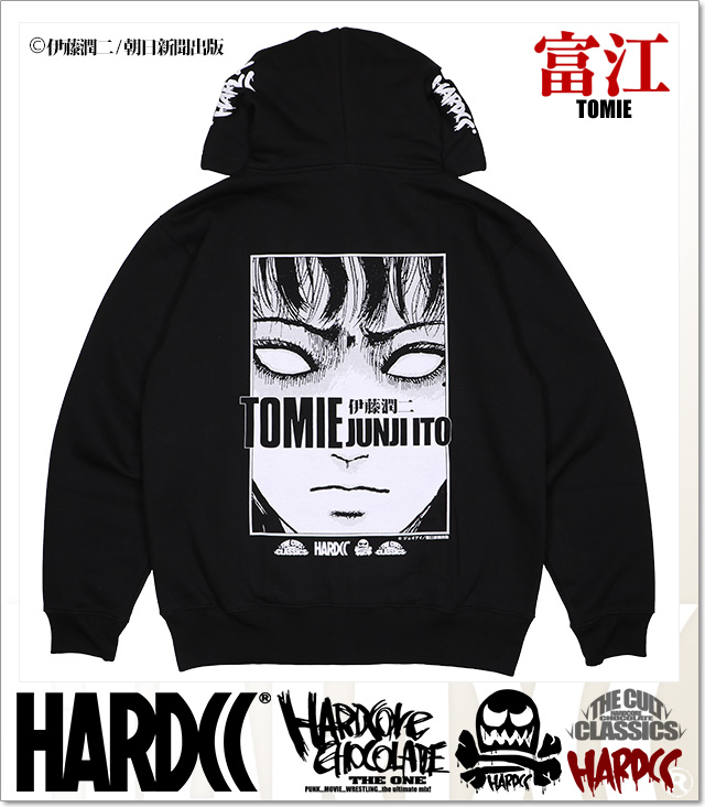 HARDCORE CHOCOLATE (ハードコアチョコレート)