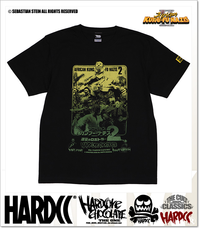 HARDCORE CHOCOLATE (ハードコアチョコレート)