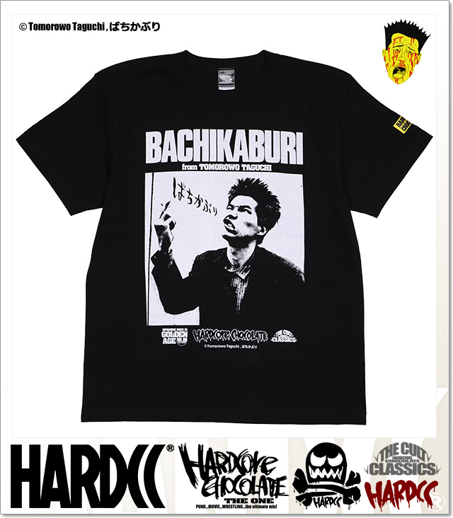 HARDCORE CHOCOLATE (ハードコアチョコレート)