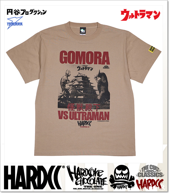 HARDCORE CHOCOLATE (ハードコアチョコレート)