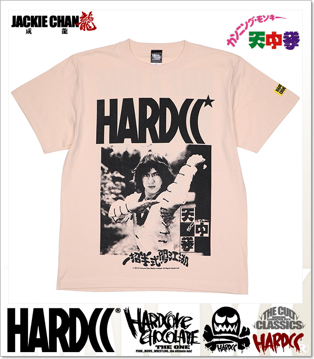 HARDCORE CHOCOLATE (ハードコアチョコレート)