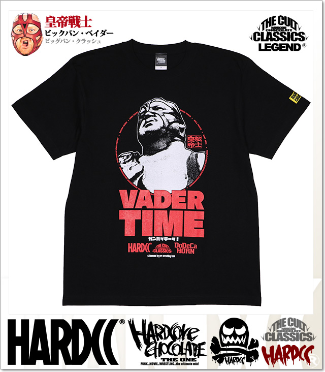 HARDCORE CHOCOLATE (ハードコアチョコレート)