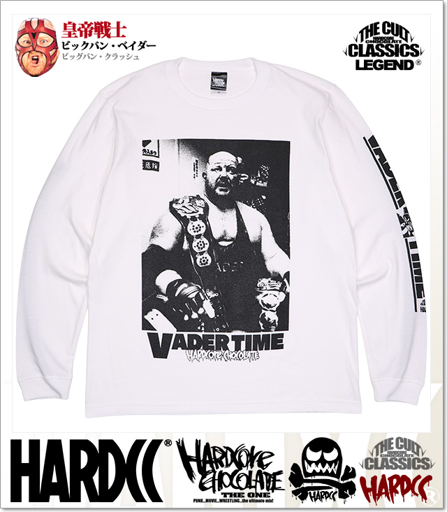 HARDCORE CHOCOLATE (ハードコアチョコレート)