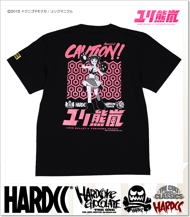 HARDCORE CHOCOLATE (ハードコアチョコレート)