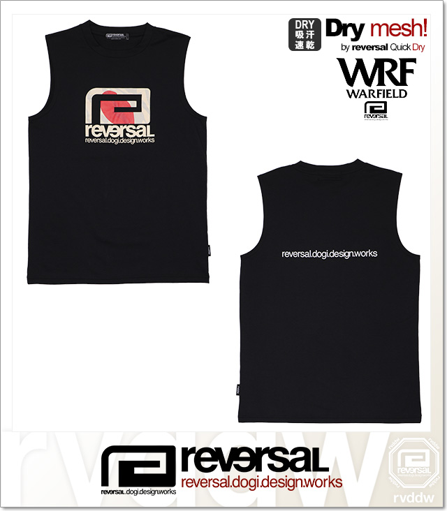 reversal (リバーサル)