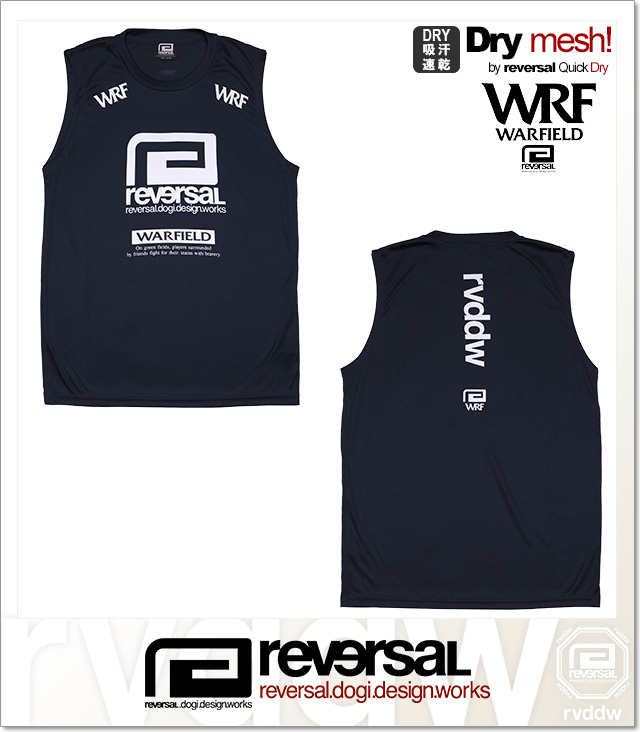 reversal (リバーサル)