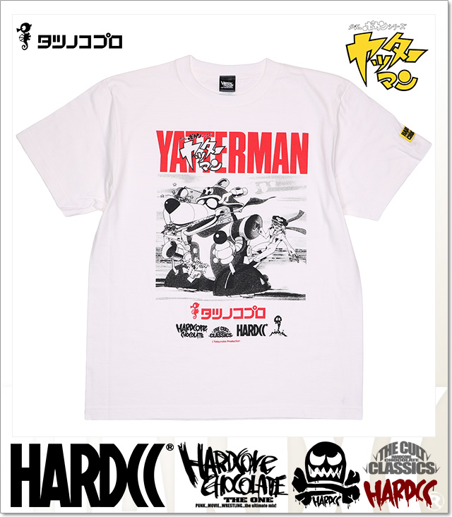 HARDCORE CHOCOLATE (ハードコアチョコレート)