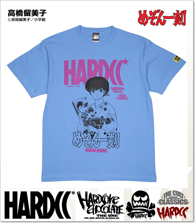 HARDCORE CHOCOLATE (ハードコアチョコレート)
