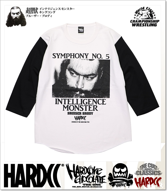 HARDCORE CHOCOLATE (ハードコアチョコレート)