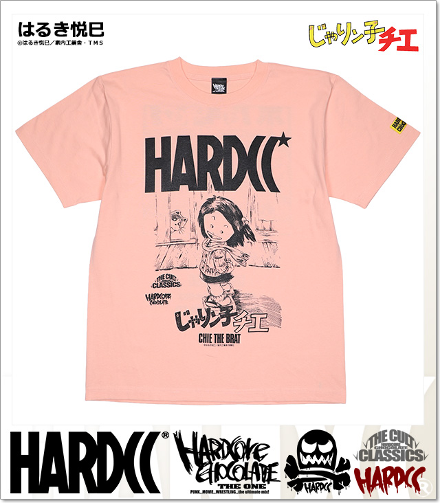 HARDCORE CHOCOLATE (ハードコアチョコレート)