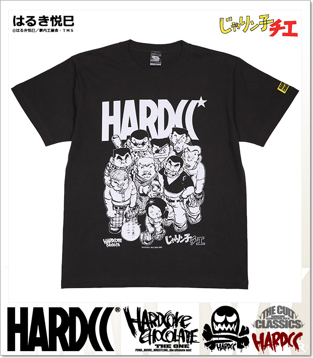 HARDCORE CHOCOLATE (ハードコアチョコレート)